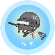 殇痕画质助手免费版